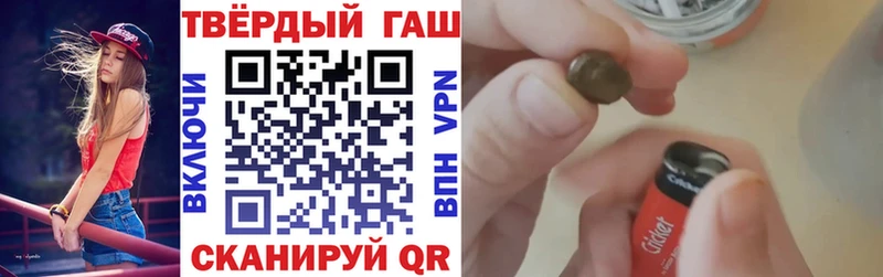 ГАШИШ Premium  Купить  Нижнекамск 