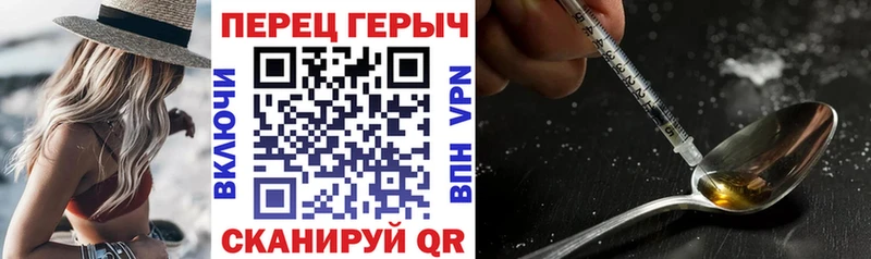 Героин афганец  Купить закладки  Нижнекамск 