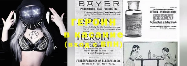 твердый Новокубанск