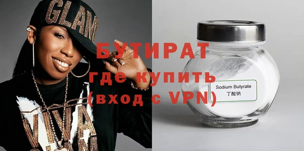 мефедрон Новозыбков