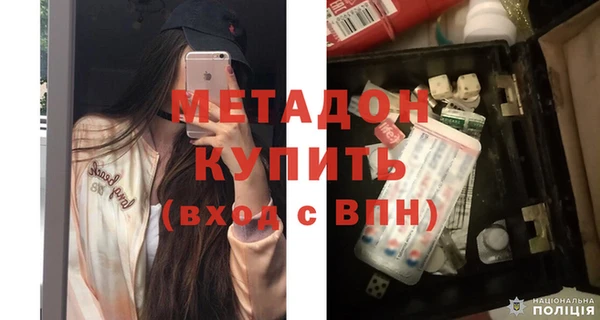 метадон Новодвинск
