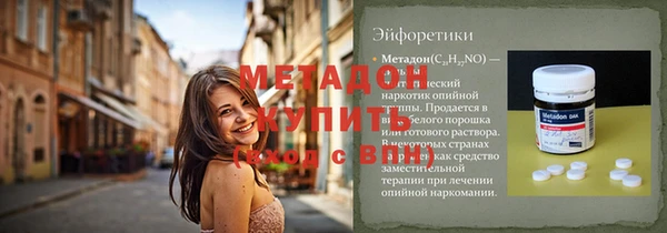 мефедрон Новозыбков