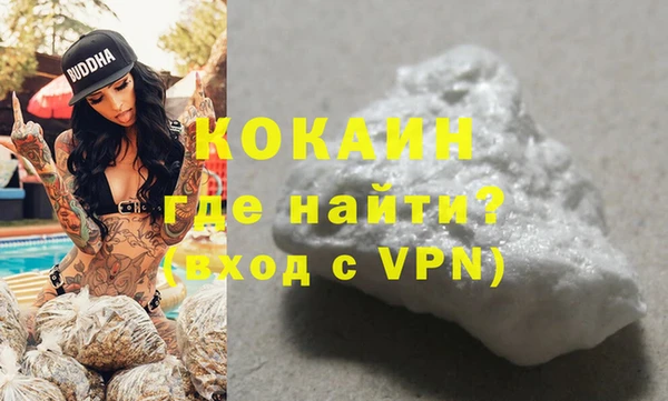 твердый Новокубанск