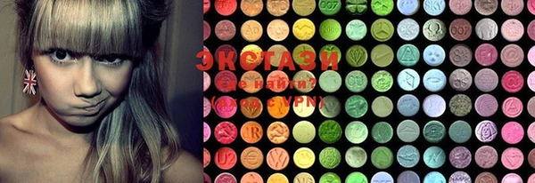 твердый Новокубанск