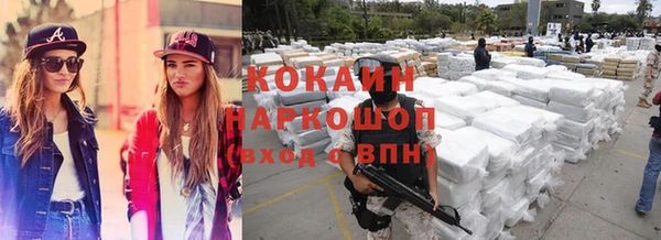 мефедрон Новозыбков