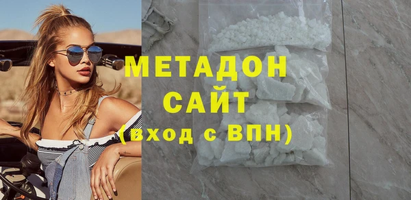 метадон Новодвинск