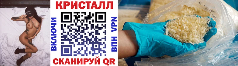 Метамфетамин пудра  Купить закладки  Нижнекамск 