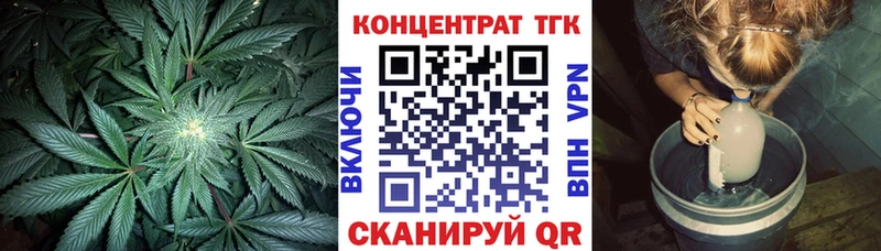 ТГК гашишное масло  Купить где  Нижнекамск 